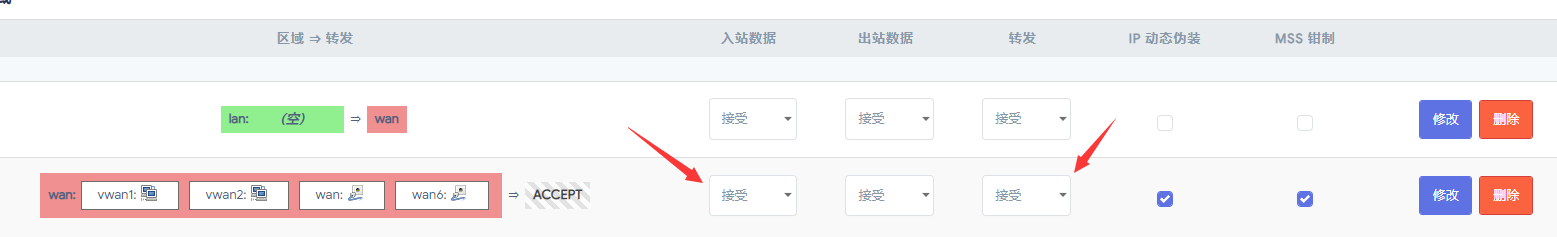[路由][问题]OpenWrt解决局域网设备无法通过域名访问主机的问题